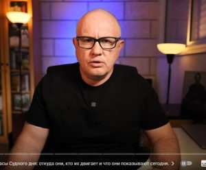 Ядерная Война — в 2025-м году? Реально??  Видео