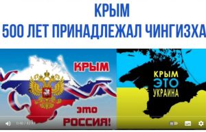 Как ПОТОМКИ ЧИНГИЗХАНА — 500 лет ПРАВИЛИ КРЫМОМ. ПЕТР ПЕРВЫЙ и ИВАН ГРОЗНЫЙ платили дань КРЫМУ.  Видео