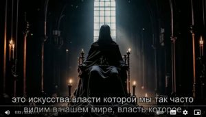 Почему ИДИОТЫ правят миром. Как им это удается? – Макиавелли  /От ред — и/  Видео