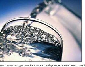 История газированных напитков