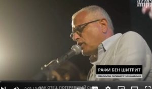 Речь Рафи Бен-Шитрита должен услышать каждый израильтянин.  Видео