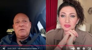 Тамар. Предательство Трампа, что у Трампа с путиным, чего испугался путин, феерическая точка в войне  Видео