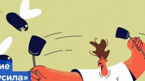 Что значит выражение «какая муха тебя укусила» и откуда оно появилось