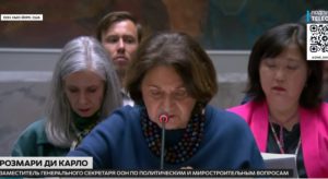 Заседание Совбеза ООН по Украине. Выступления  Видео