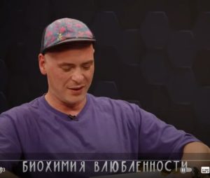 Что происходит с мозгом, когда мы влюблены? Ася Казанцева  Видео