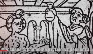 Самые необычные находки археологов.