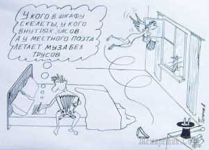 Слишком много гениев