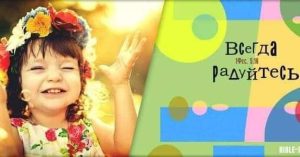 Если вы в плохом настроении…