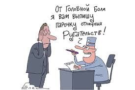 Русские ругательства имеют более глубокий смысл, чем многие думают: истинное значение бранных слов