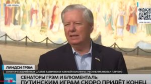 Сенаторы США в Киеве: экономика России будет разрушена!  Видео