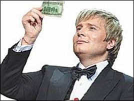 Дружба за деньги