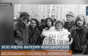 Новодворская предсказала затяжную войну России в Украине