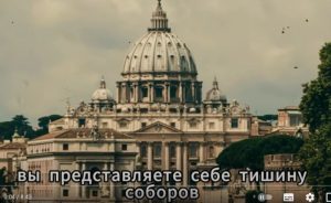 ЧТО вытворяли ПАПЫ в ВАТИКАНЕ !!! Во ВСЕ ЩЕЛИ ! | Под Паутиной Истории  Видео