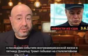 РАШКИН: Жесть в США! Маск ПОДРАЛСЯ в Белом доме. ВОТ, откуда ФИНГАЛ ПОД ГЛАЗОМ  Видео