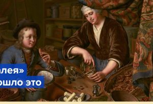 Что такое «бакалея» и откуда произошло это слово