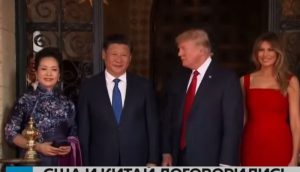 Трамп сдал назад: итоги переговоров США-Китай  Видео