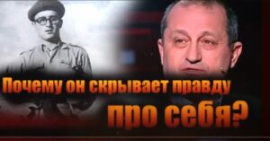 Обжигающая правда про Якова Кедми – советского Яшку Казакова  Видео