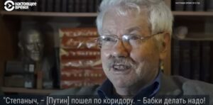 "Бабки делать надо!" – очевидцы о путине в 90-х  Видео