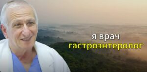 Мгновенно растворяет даже КАМЕННЫЙ ЗАПОР за 5-10 минут. Секрет старого советского врача!  Видео