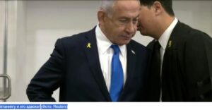 Не сигары и не Багз Банни: в чем именно обвиняют Нетаниягу и что происходит в суде