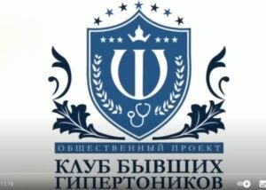 Шум в ушах и голове! Всего одно упражнение устранит причину навсегда  Видео