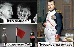 10 малоизвестных фактов, знанием которых можно козырнуть в компании