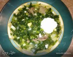 Зелёный борщ