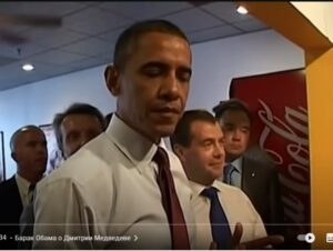 Обама в мемуарах о путине, медведеве и России  Видео