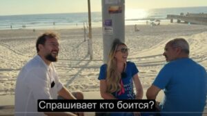 Интервью у прохожих. Почему они не уезжают из Израиля?  Видео