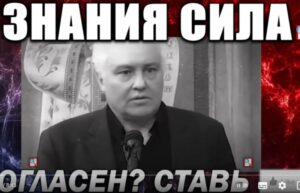 ЗАПРЕЩЕНО К ПОКАЗУ! ПОДОНКА путина ПОД СУД ЗА ПРЕДАТЕЛЬСТВО РОДИНЫ! ЭТА РЕЧЬ ВОЙДЕТ В ИСТОРИЮ!  Видео