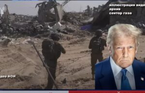 Новости Израиля. СРОЧНО!  Видео