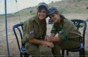 Девушки солдаты Армии Обороны Израиля Еврейские глаза  Видео