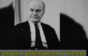 Почему Сын Личного Переводчика Сталина Сбежал в США?  Видео