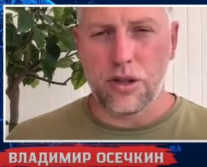 К нам приехал сбежавший Генерал РФ и выдал шокирующую правду! У ФСБшников есть своя схема! Осечкин  Видео