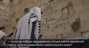 Как появился еврейский народ? Удивительная история древности