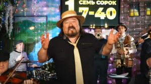 “7/40…. или песенка про евреев”  Видео