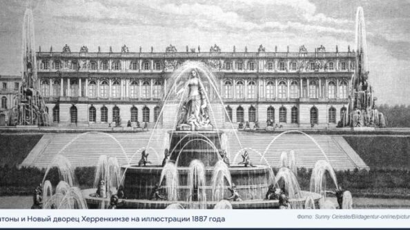 Новый дворец Херренкимзе — "Баварский Версаль"ъ