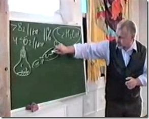 Моча бактерий…