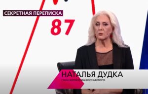 Влюблял и разводил на деньги: разоблачение бизнесмена.  Видео