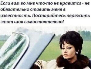 Грязно ругалась сегодня ртом