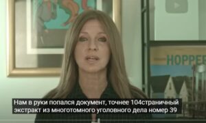 УЖАСНОЕ уголовное дело путина раскрыли! ЭТО стало ШОКОМ для РФ  Видео