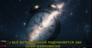 РАСКРЫТО: 20 функций, которые души умерших выполняют прямо сейчас | Никола Тесла  Видео