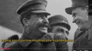 СТАЛИН: КРОВАВЫЙ ТРУС! Почему ВОЖДЬ ЗАПИРАЛСЯ ОДИН в КРЕМЛЕ перед ВОЙНОЙ?  Видео