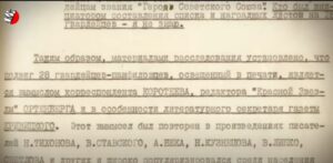 80 ЛЕТ ЛЖИ О ПОБЕДЕ. БОЛЬШОЙ РАЗБОР КРЕМЛЕВСКИХ МИФОВ  Видео