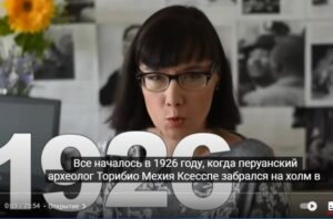 Рисунки на плато Наска: кто и зачем их создал?  Видео