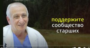 Мгновенно растворяет даже КАМЕННЫЙ ЗАПОР за 5-10 минут. Секрет старого советского врача!  Видео