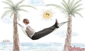 Как загадать желание, чтобы оно точно сбылось  Источник: https://www.myjane.ru/articles/?page=7