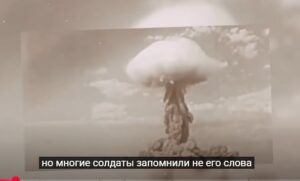 Тоцкий полигон и жертвы секретного атомного эксперимента 1954 года | Дело КГБ  Видео