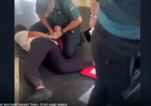 Элиз в испанском аду