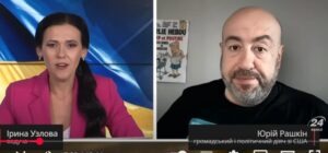 РАШКИН: Зеленский СРОЧНО летит в США: ЖЁСТКИЙ УЛЬТИМАТУМ! Трамп ОБЪЯВИЛ: СДЕЛКА ГОТОВА. РФ В ШОКЕ  Видео